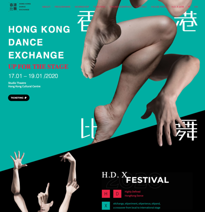 Hong Kong Dance Exchange 2020 - Website