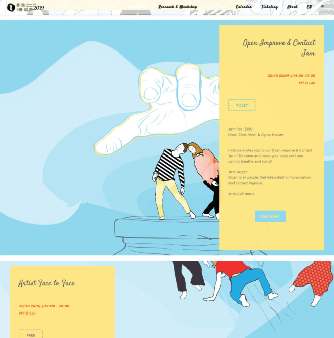 i-Dance (HK) Festival 2019 - Website
