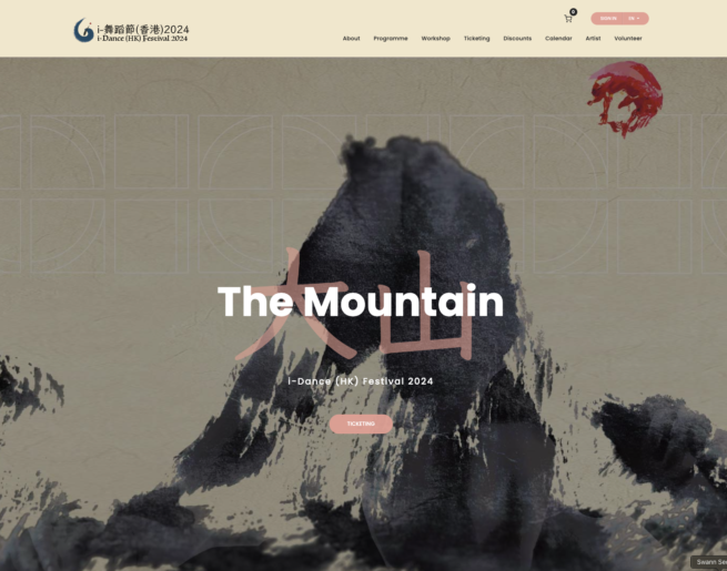 I-Dance (HK) Festival 2024