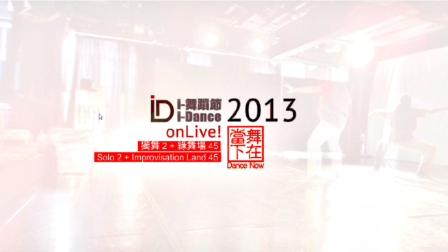 Dance Research Week 2013