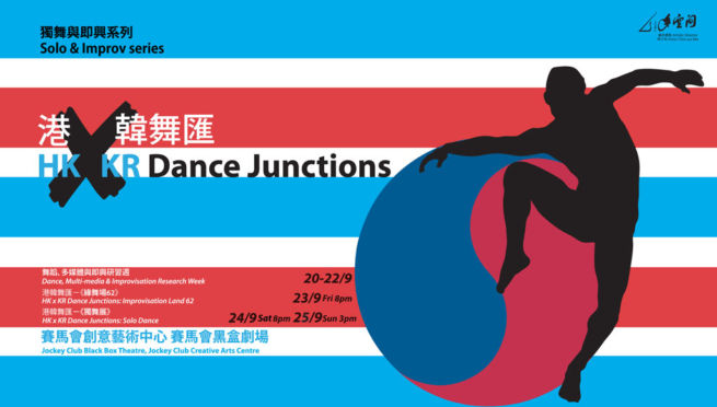 Dance Research Week 2016