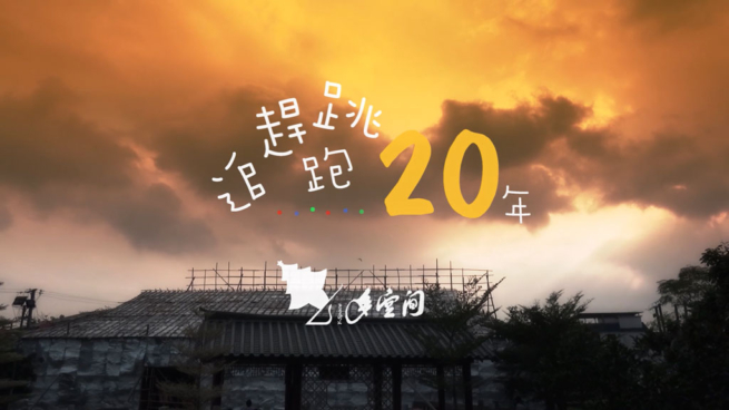 Y-Space 2015 year-end showreel